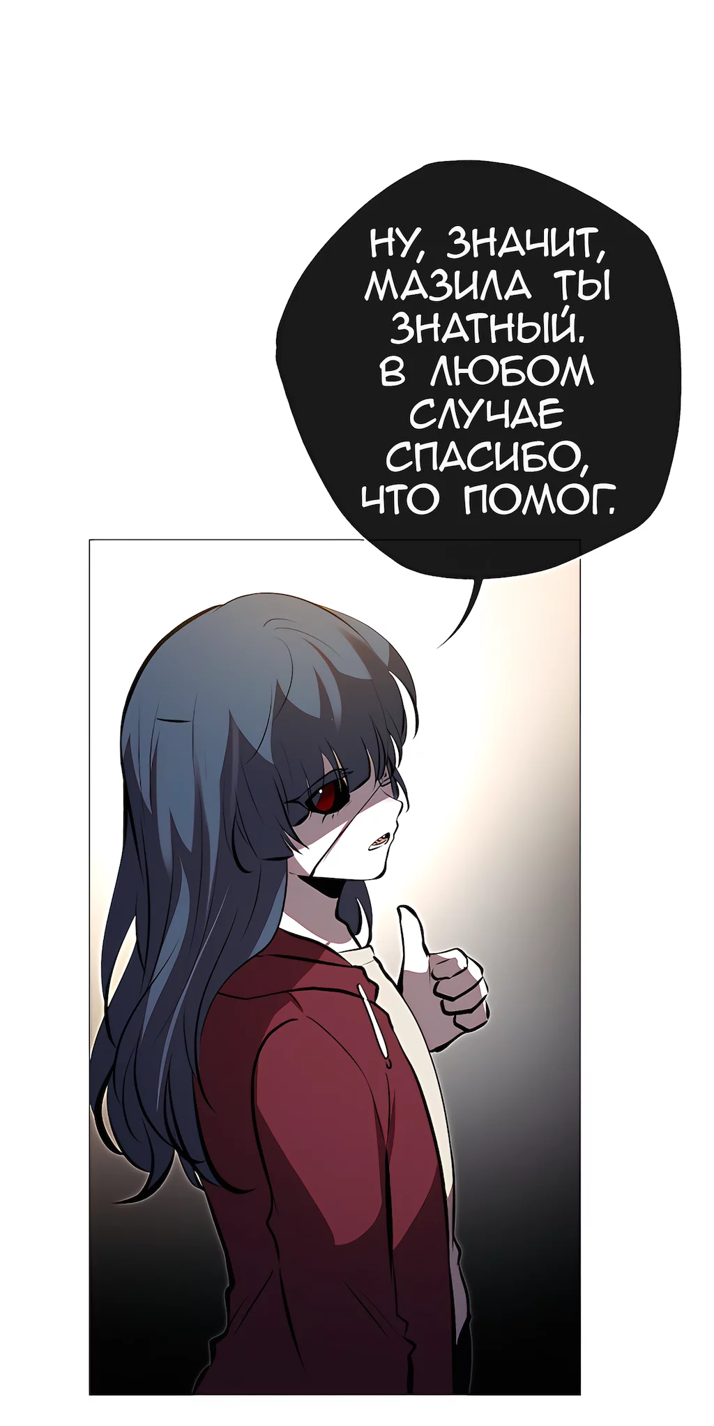 Страница 83