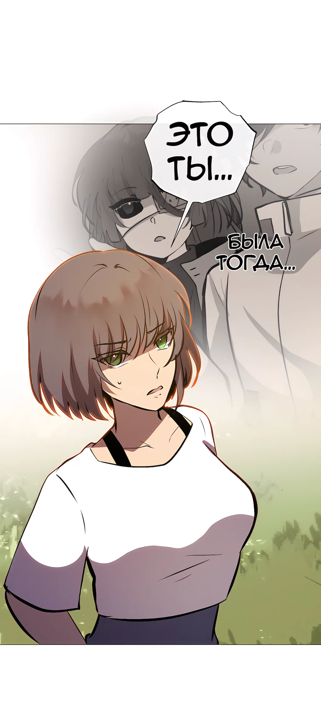 Страница 59