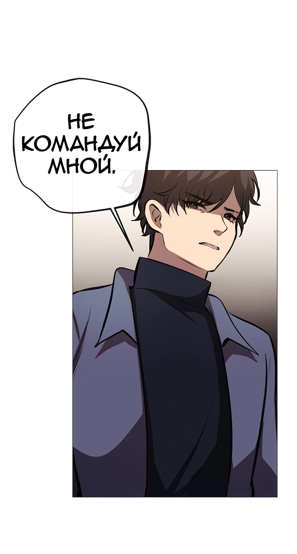 Страница 61