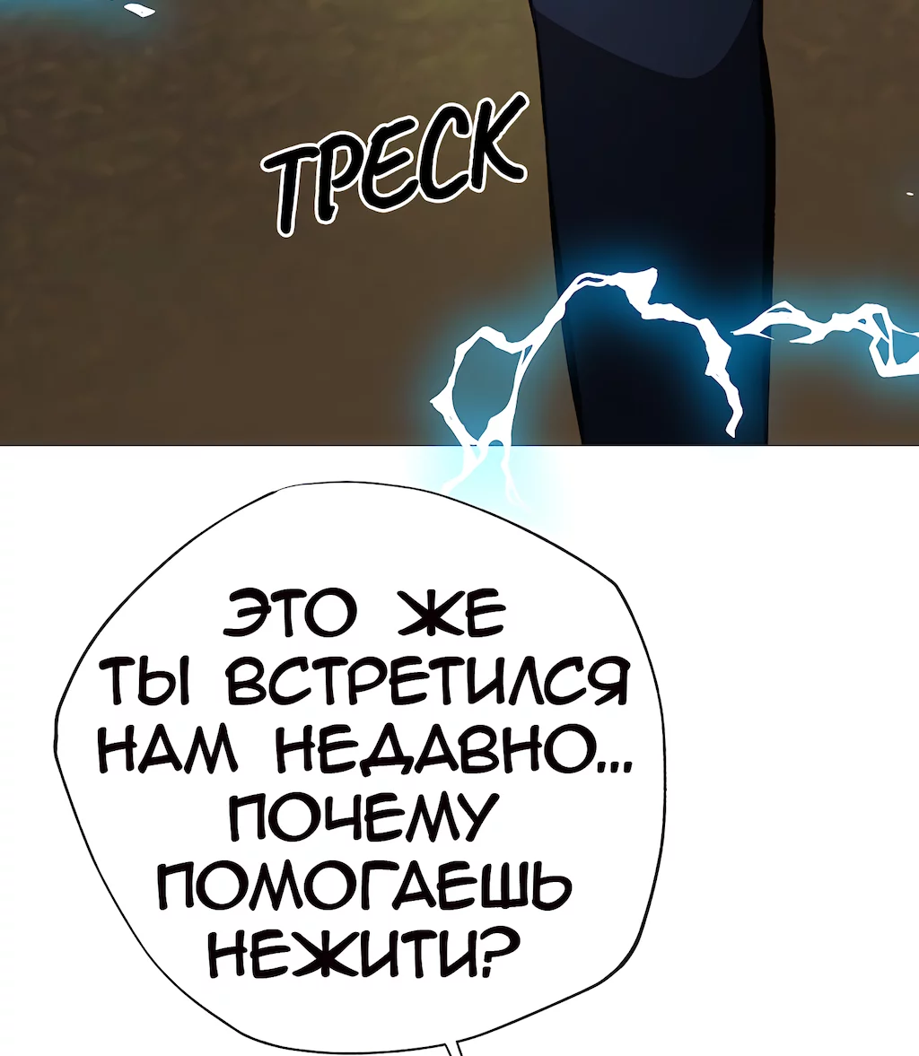 Страница 69