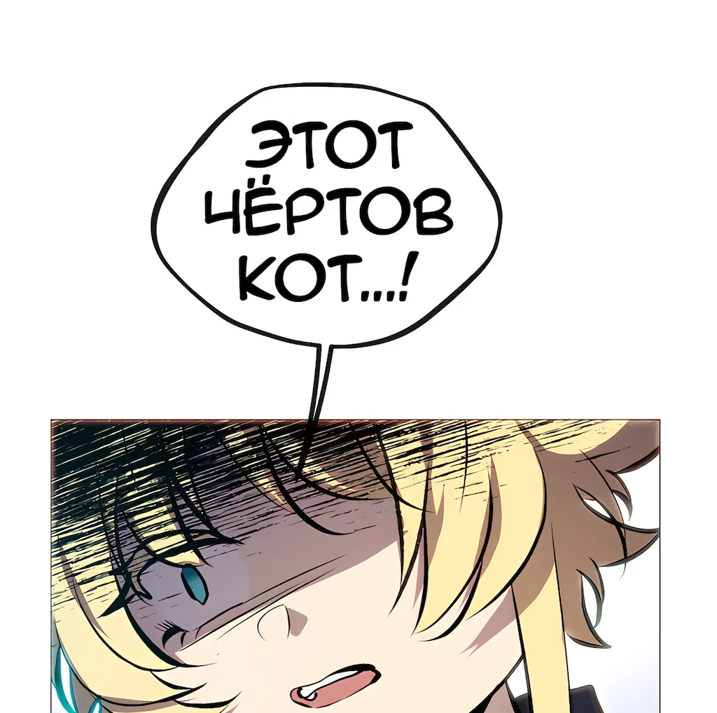 Страница 79