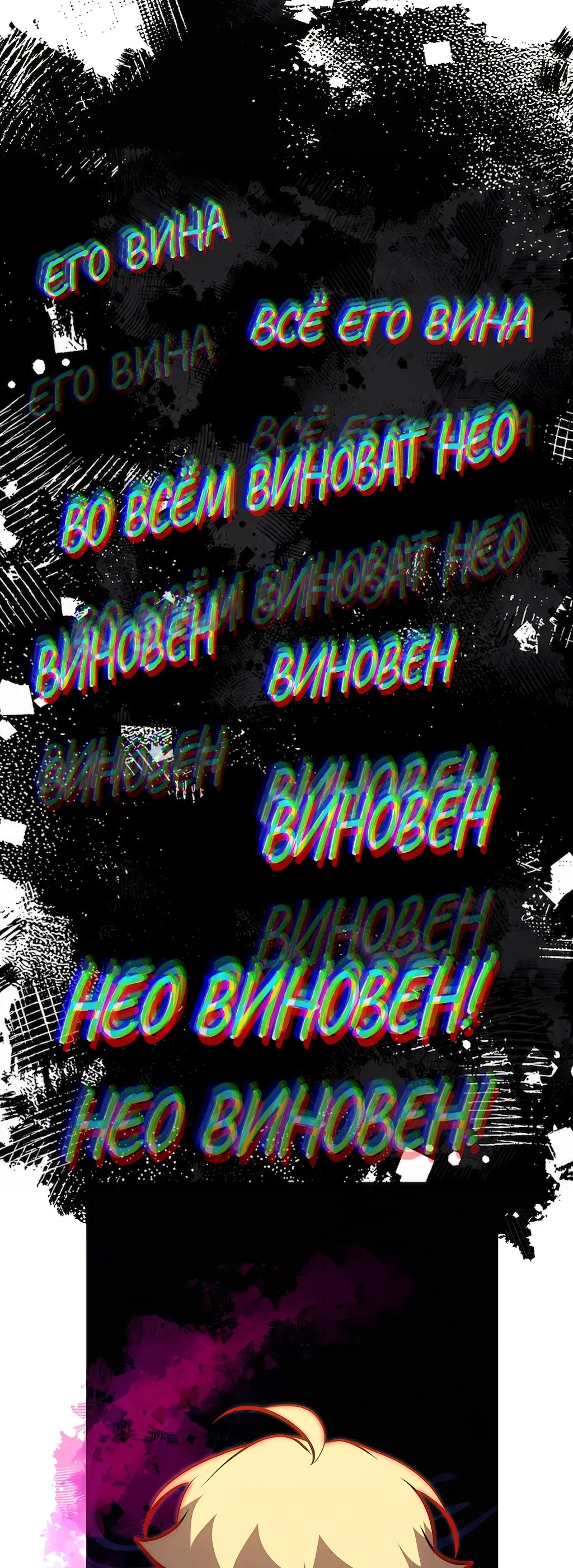 Страница 81