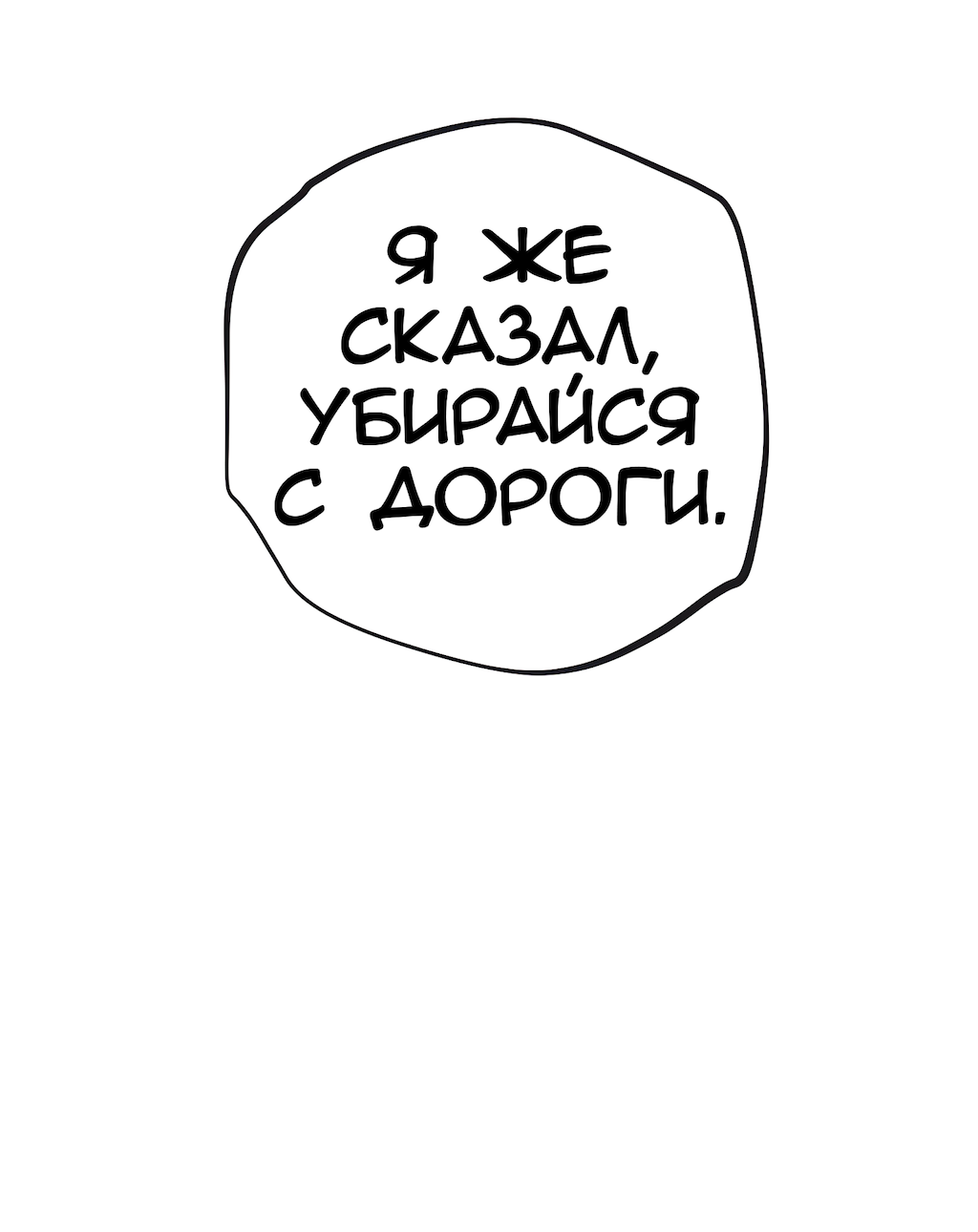 Страница 84