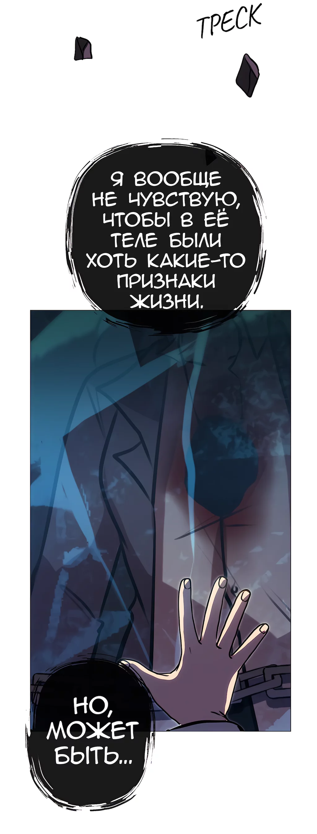 Страница 42