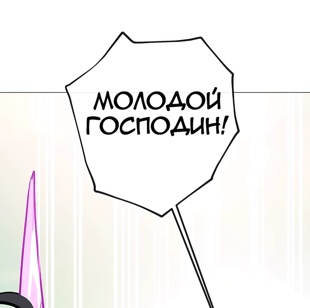 Страница 71