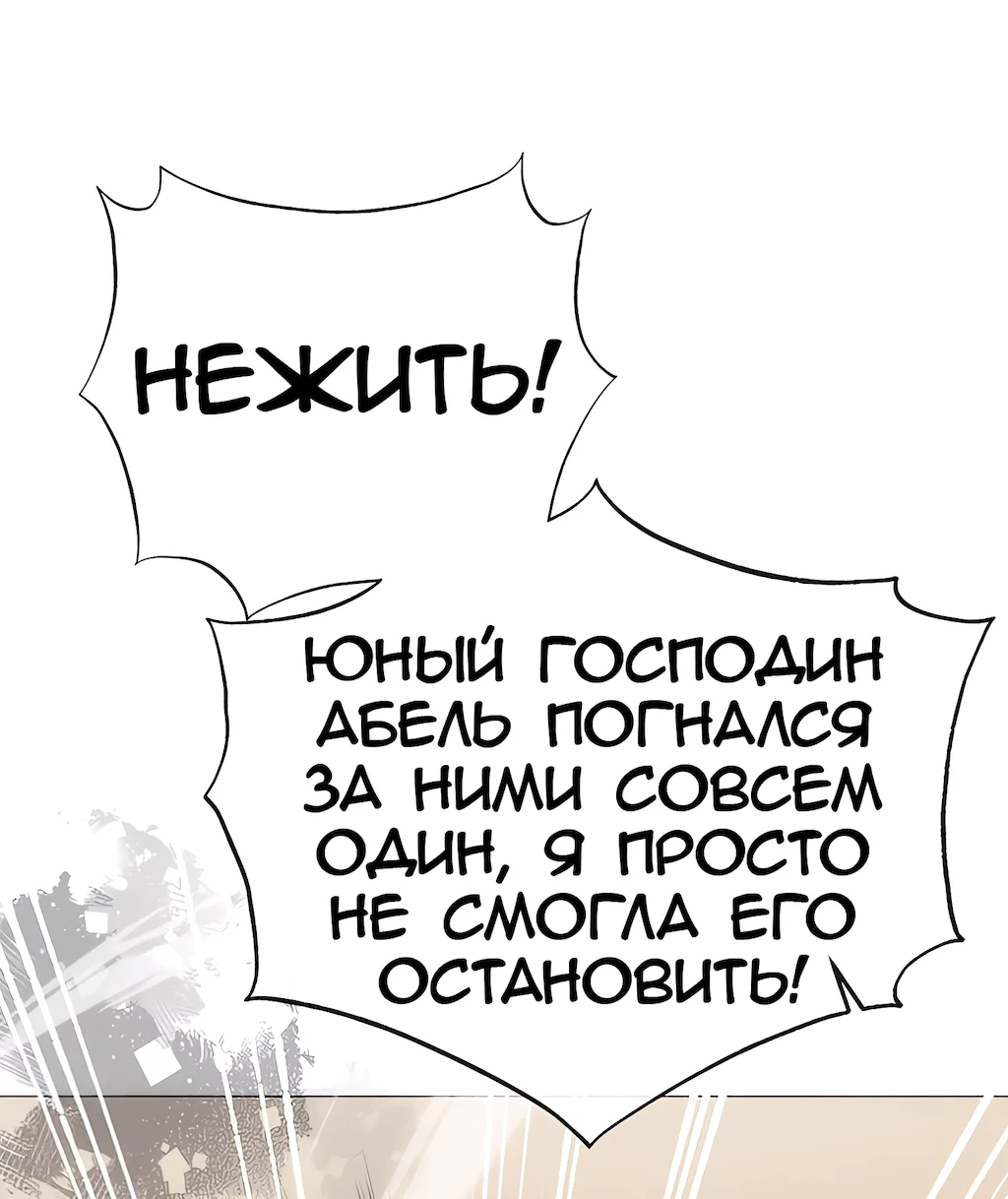 Страница 75