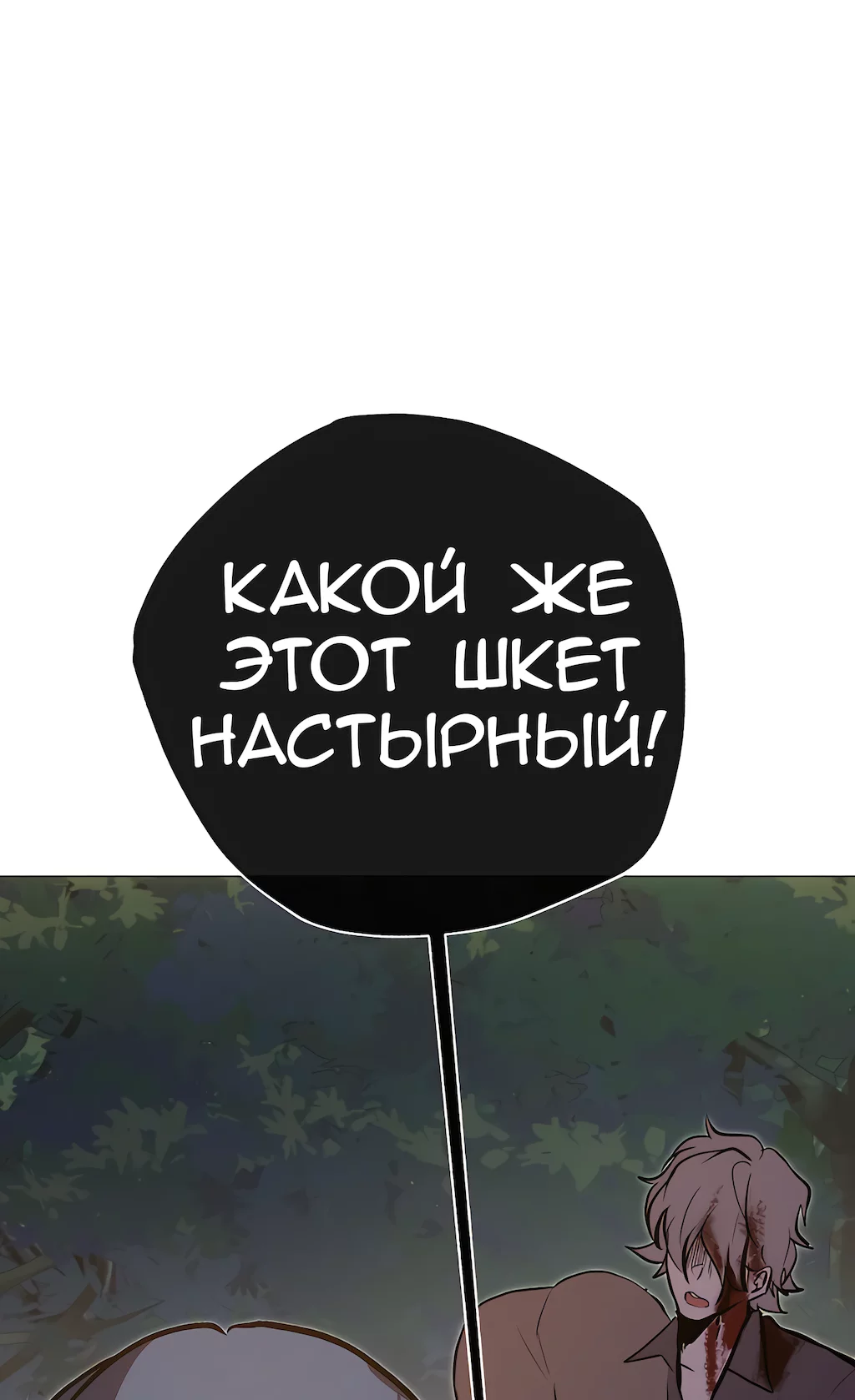 Страница 81