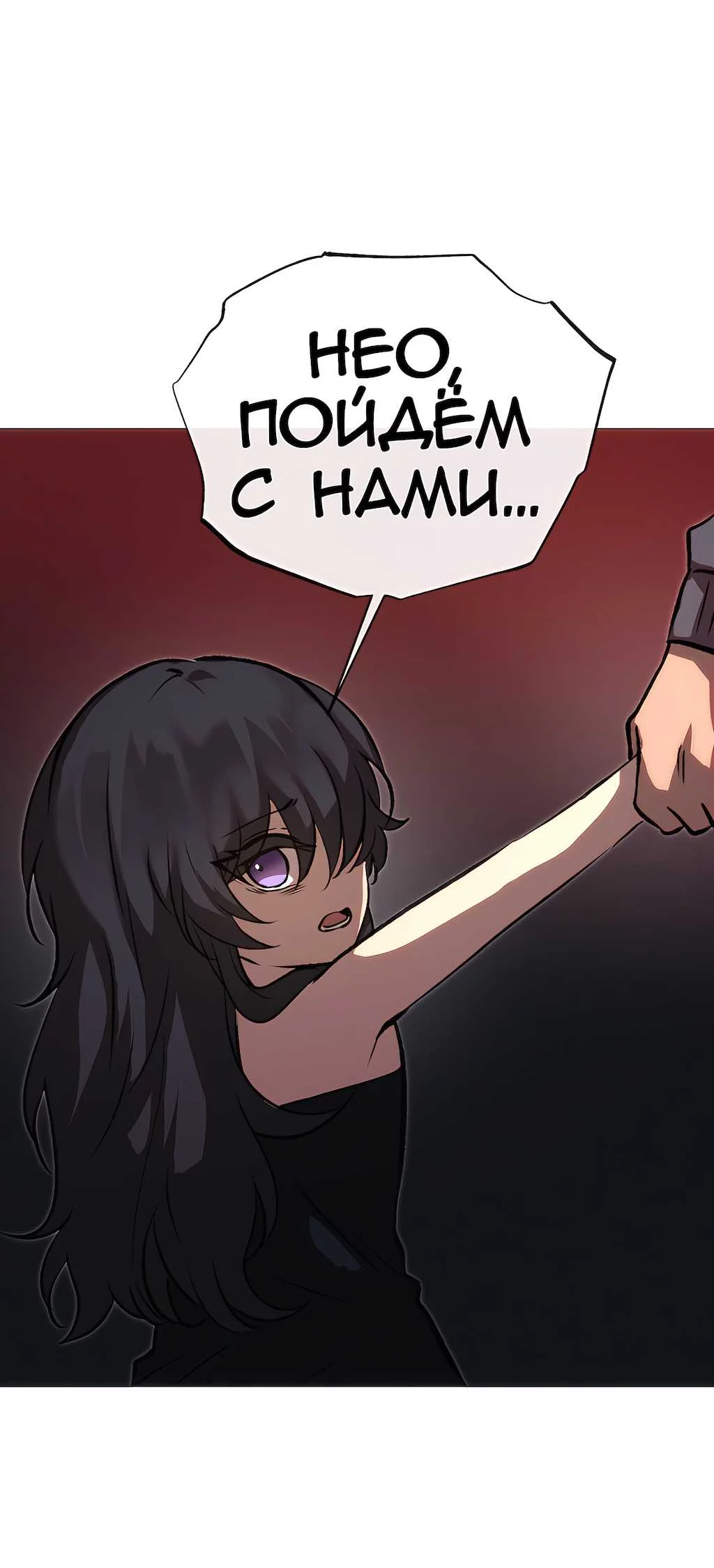 Страница 52