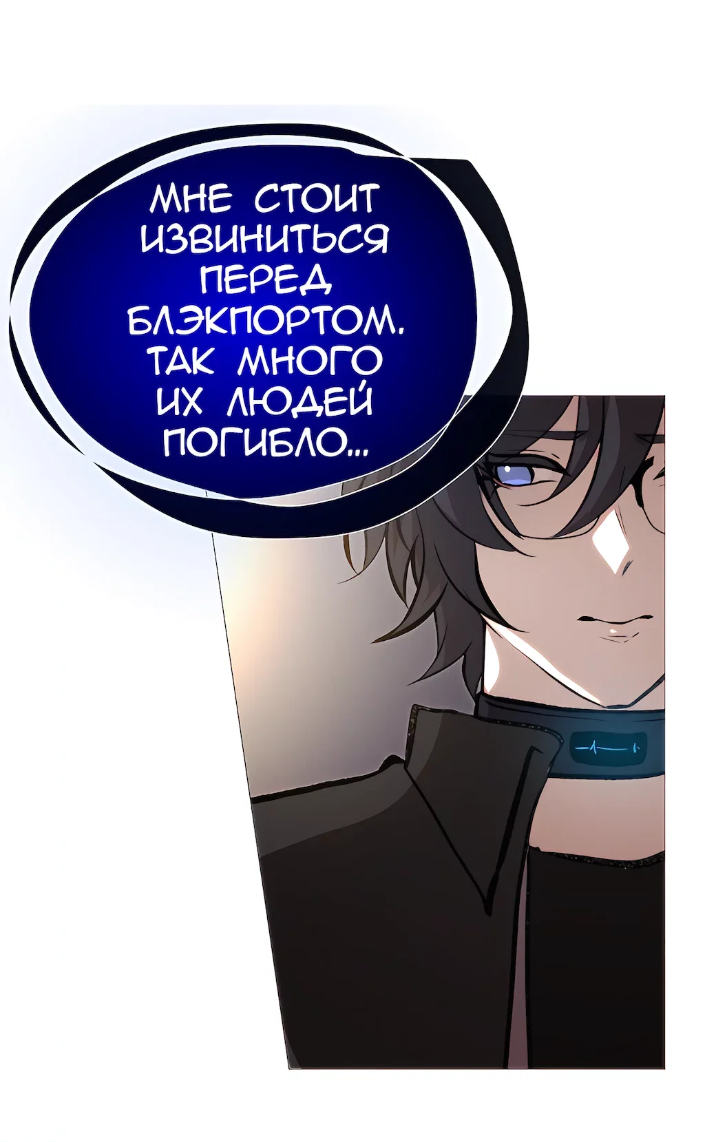 Страница 25