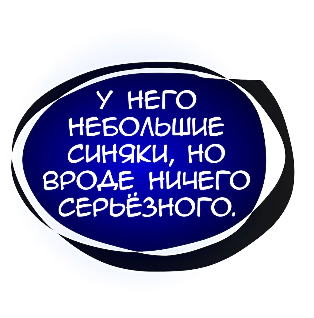 Страница 31