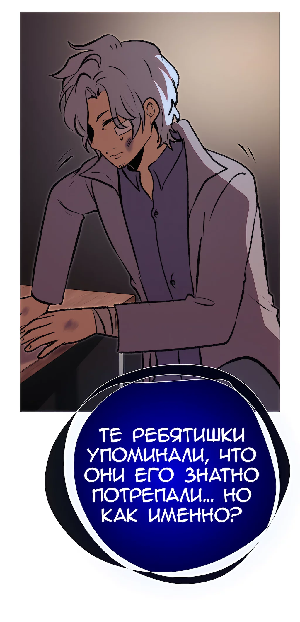 Страница 32