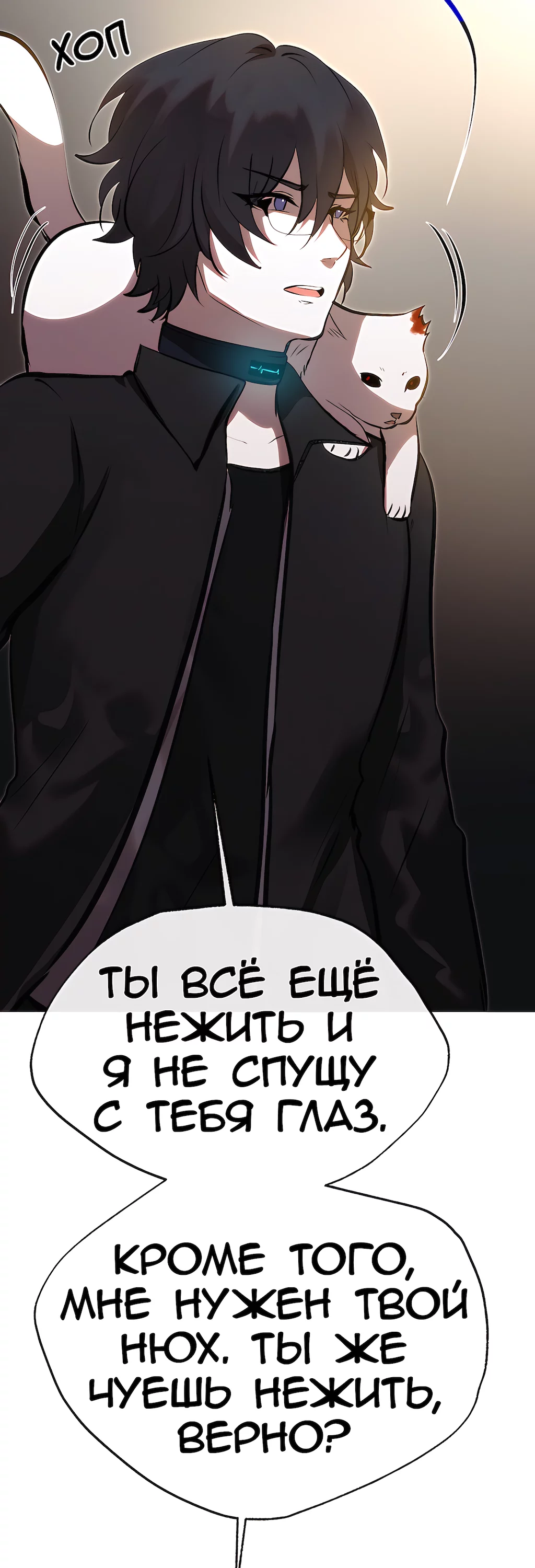 Страница 56