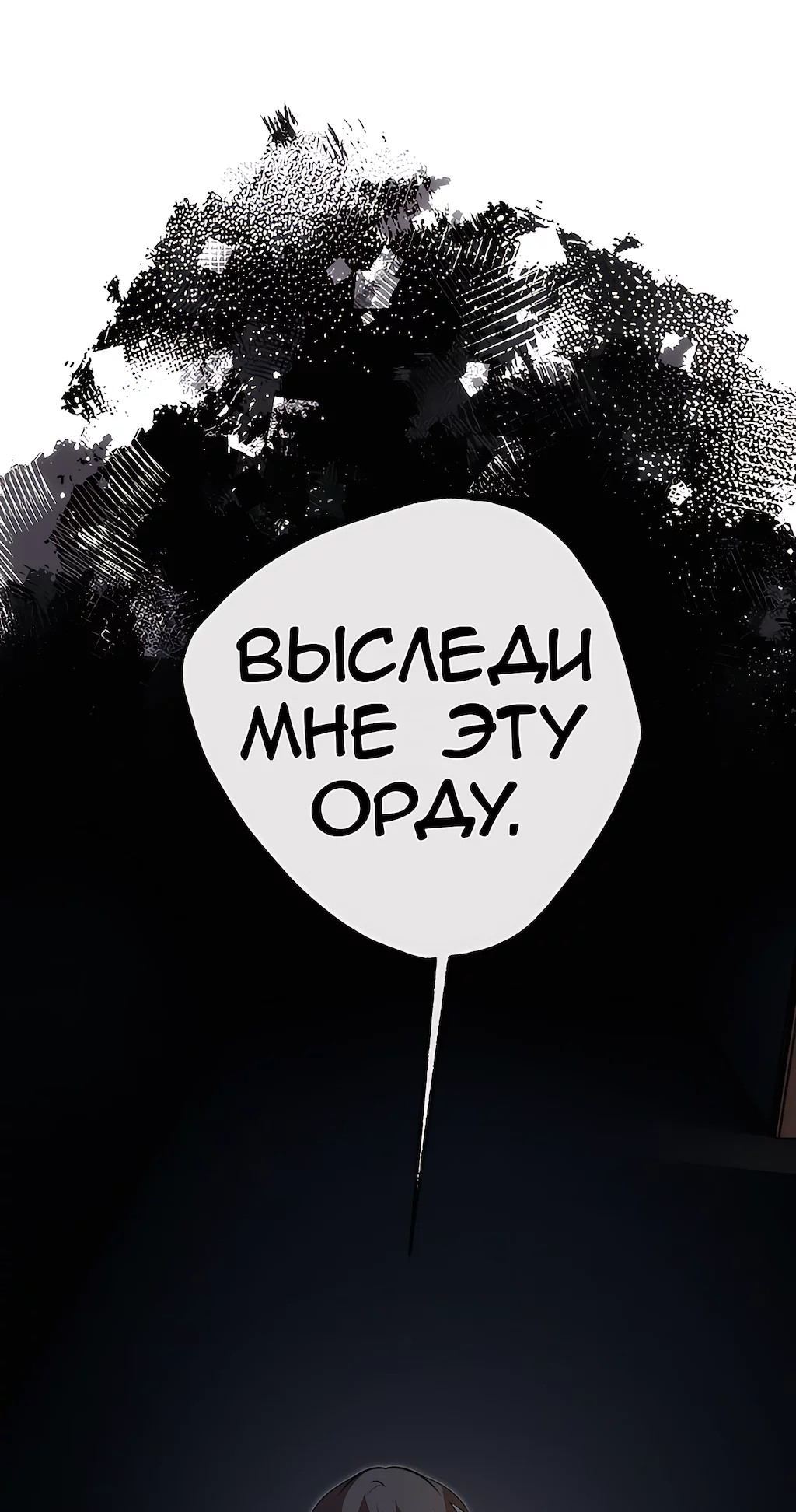 Страница 58