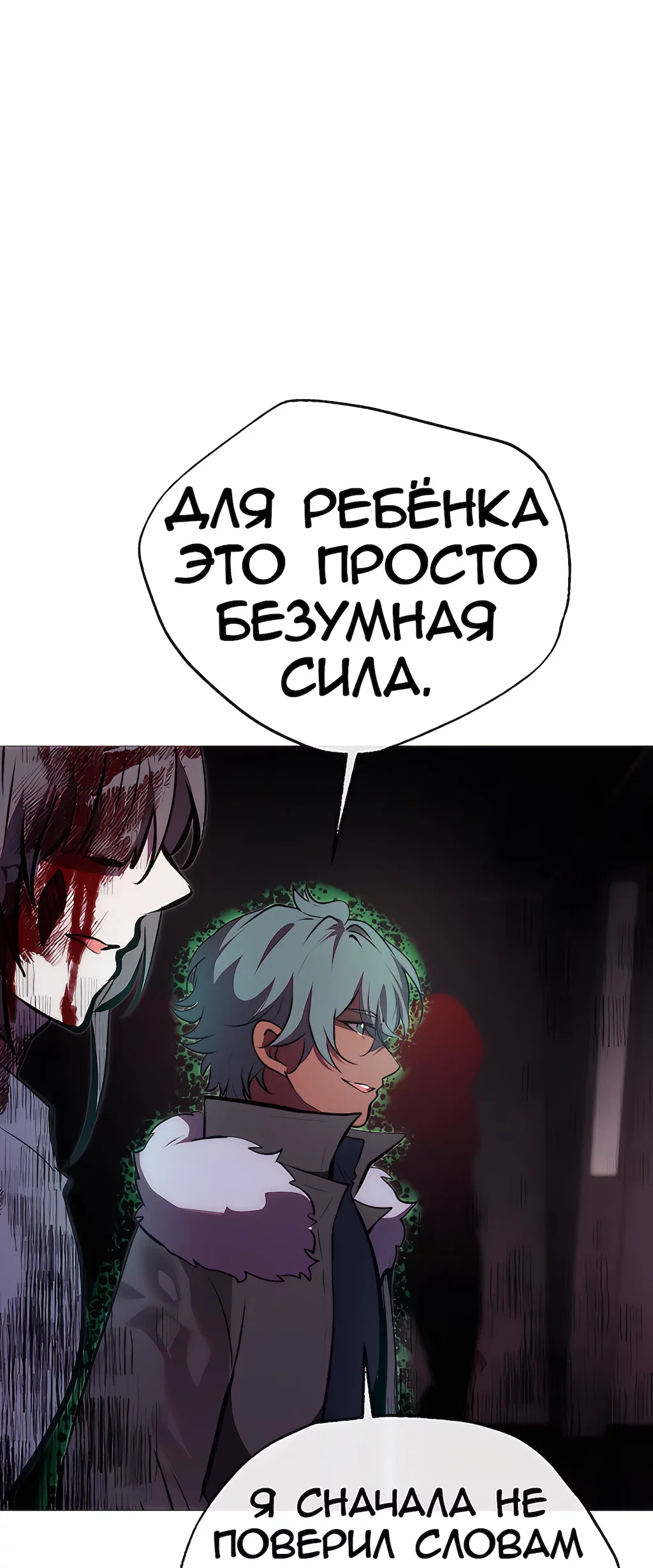 Страница 66