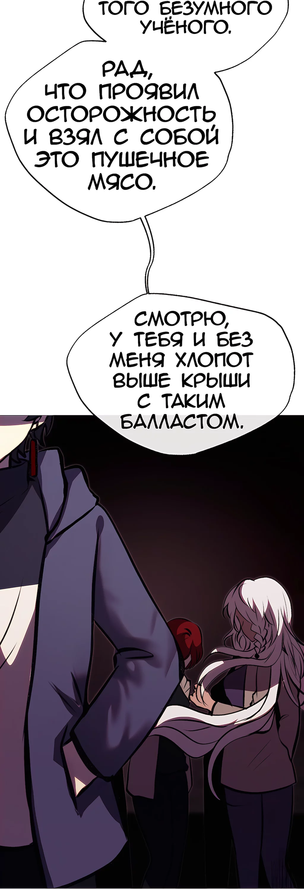 Страница 67