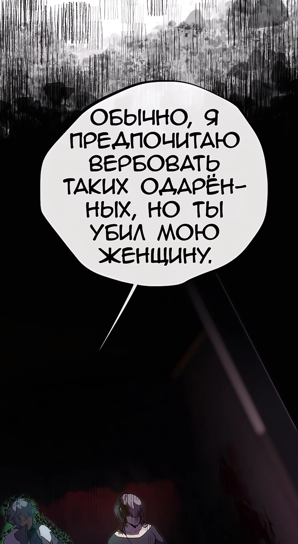 Страница 69