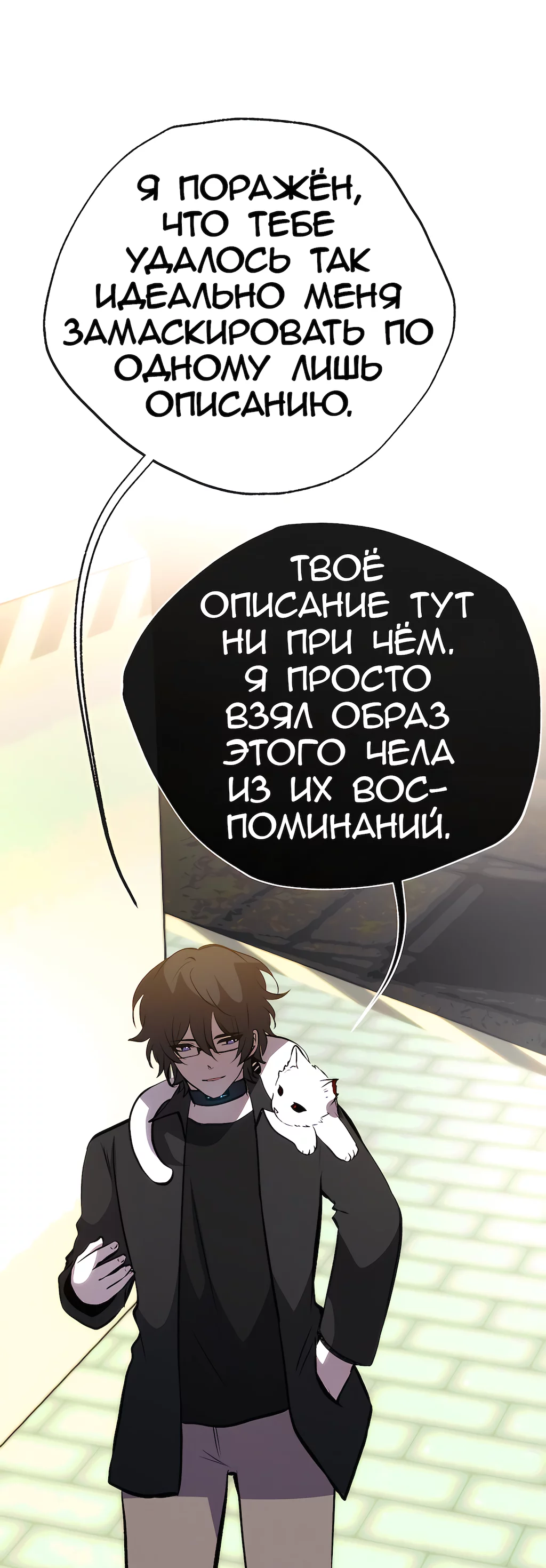 Страница 44