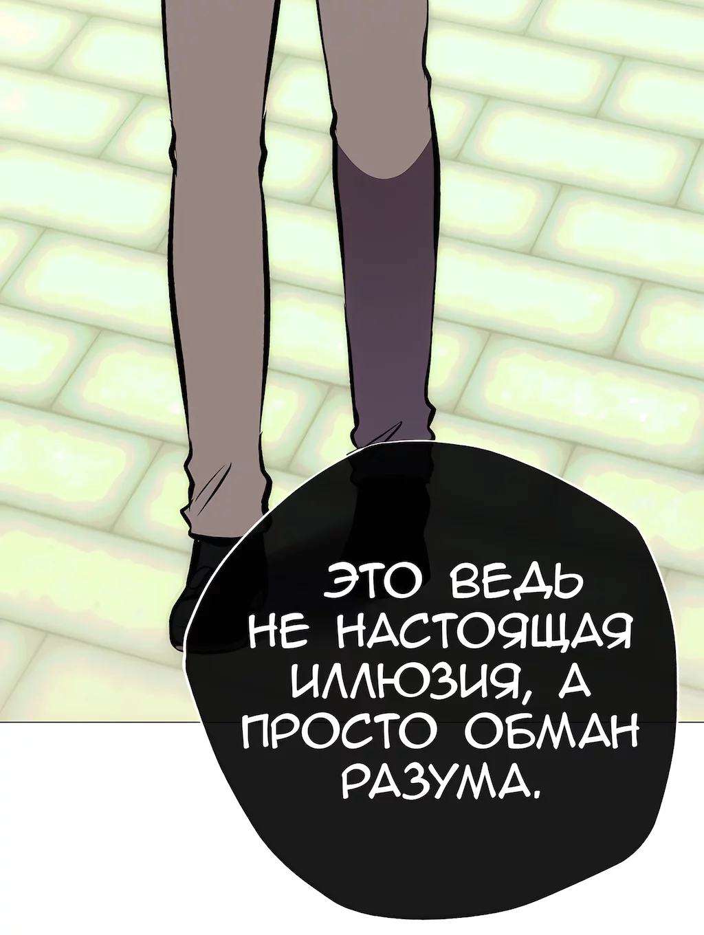 Страница 45