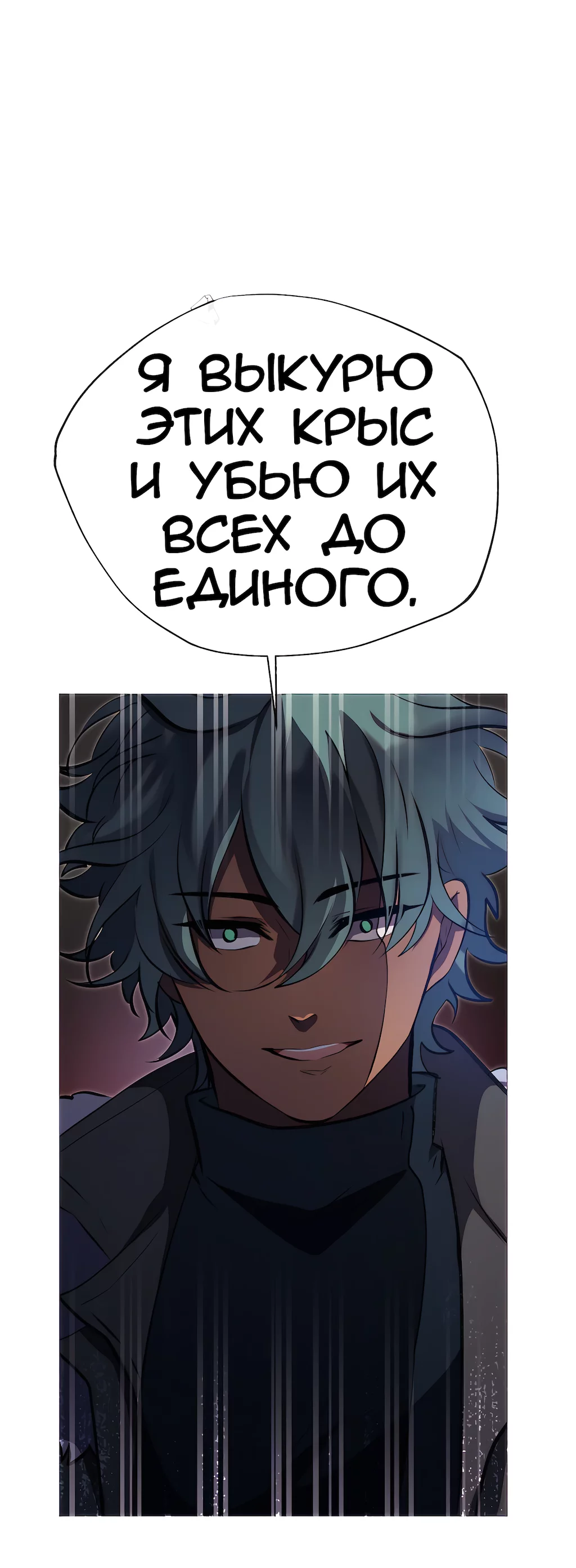 Страница 67