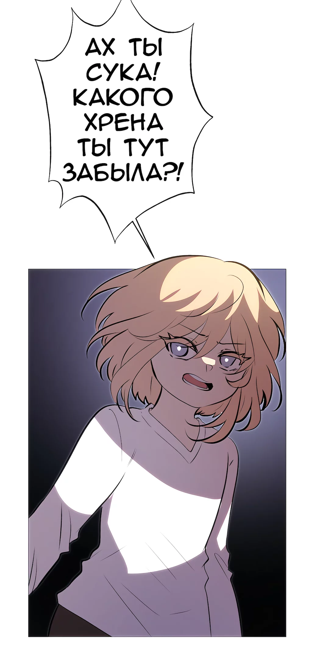 Страница 40