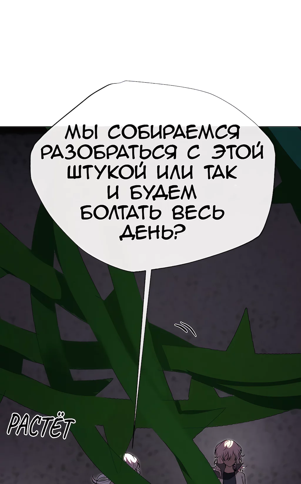 Страница 59