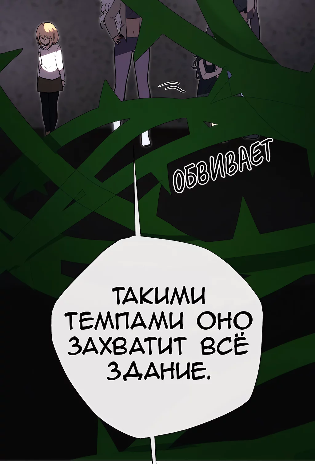 Страница 60