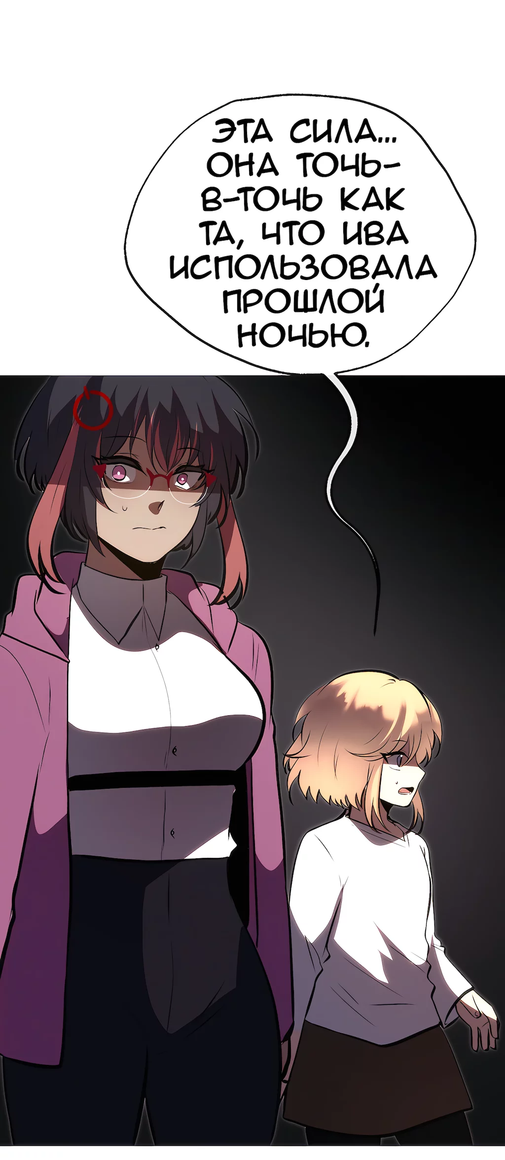 Страница 69