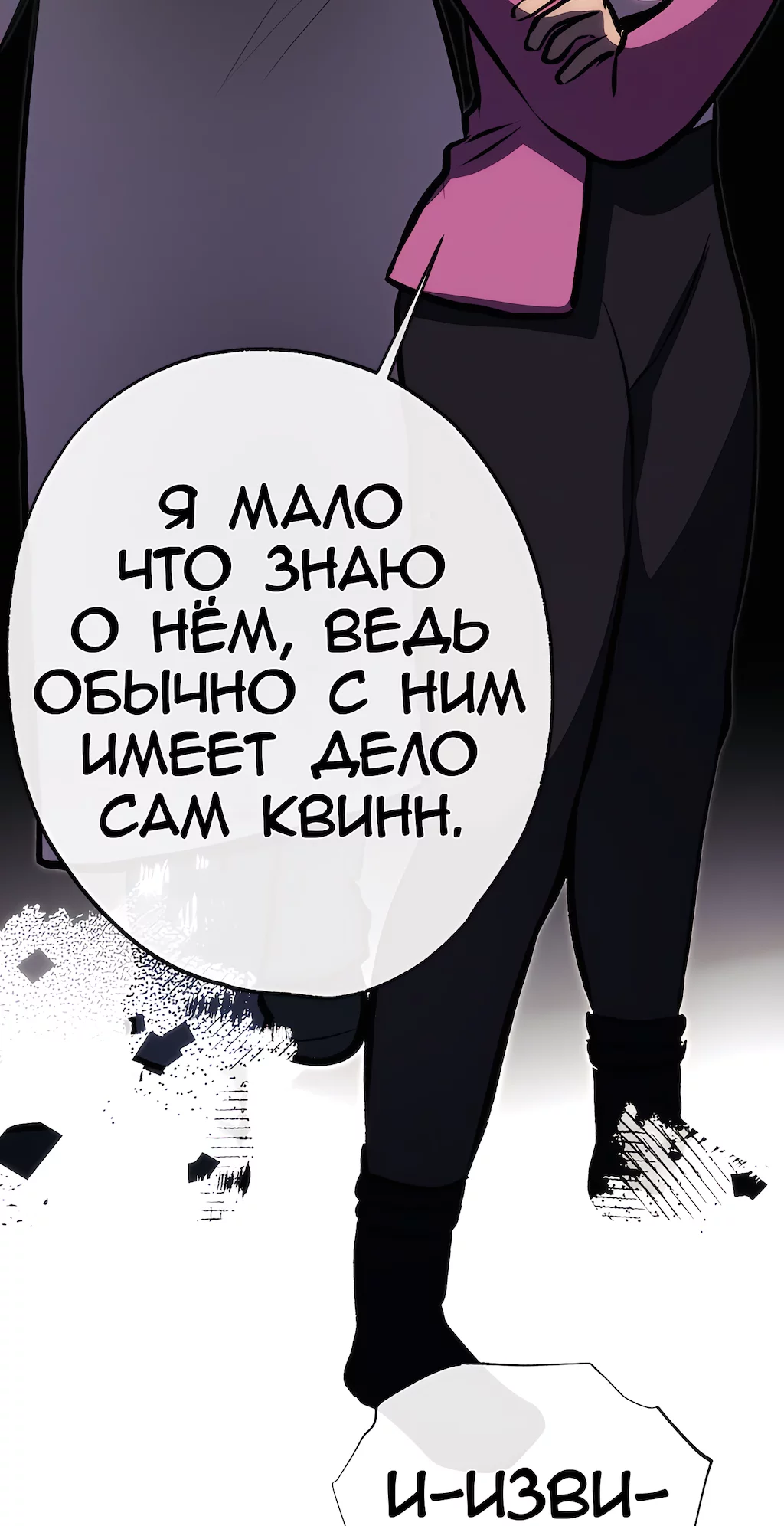 Страница 39