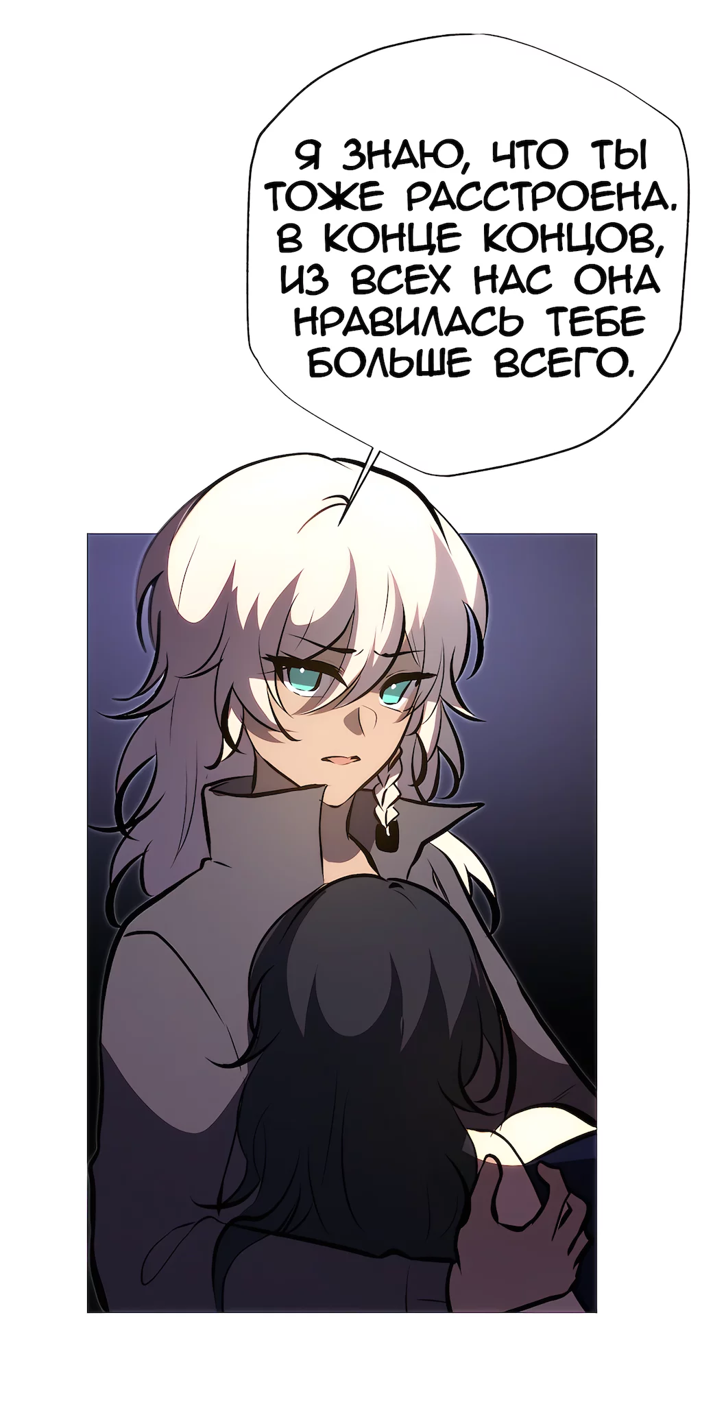 Страница 57