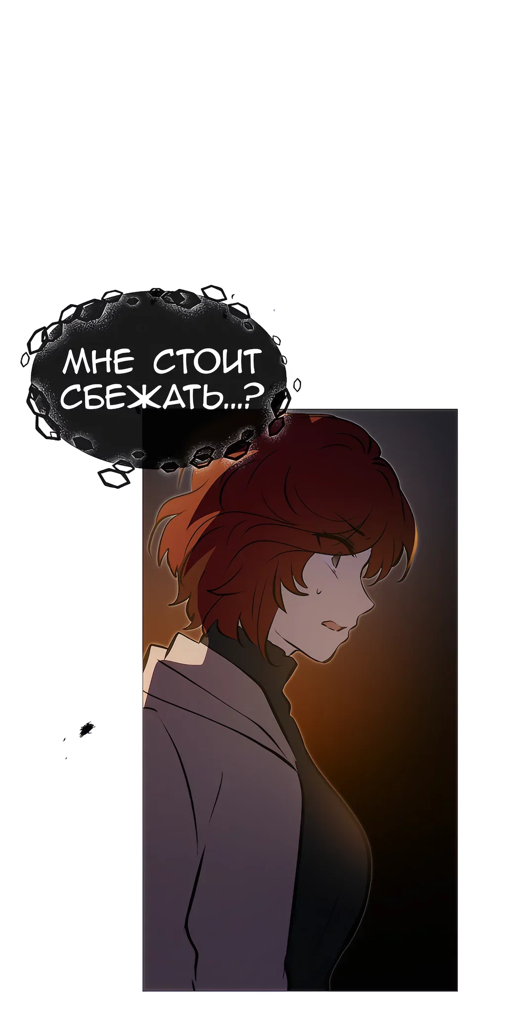 Страница 56