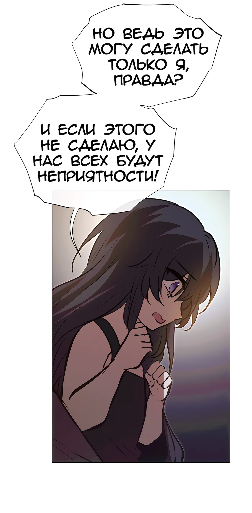 Страница 35