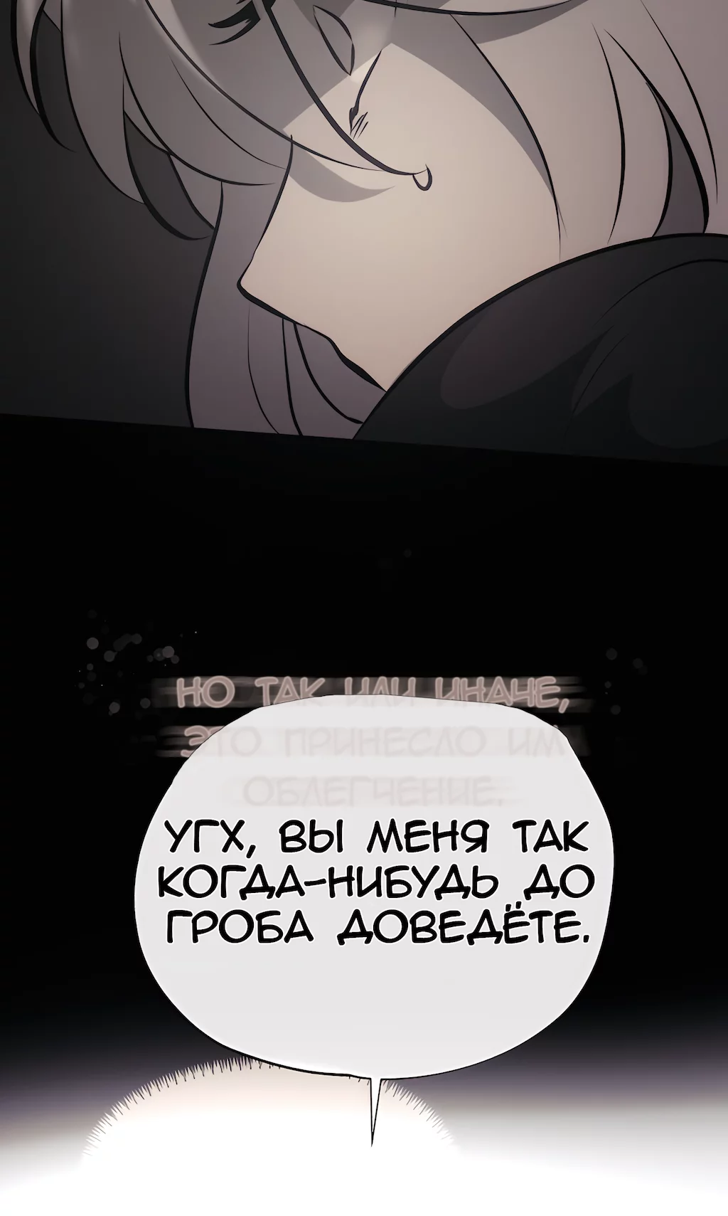Страница 40