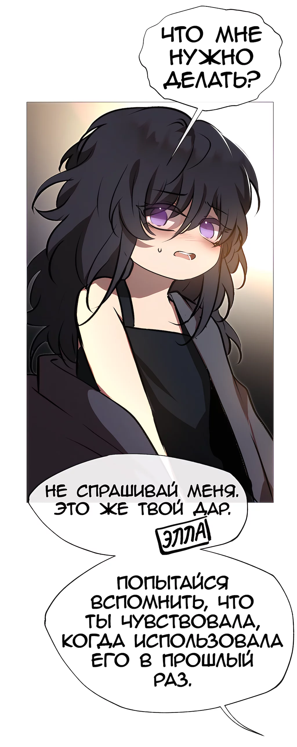 Страница 46