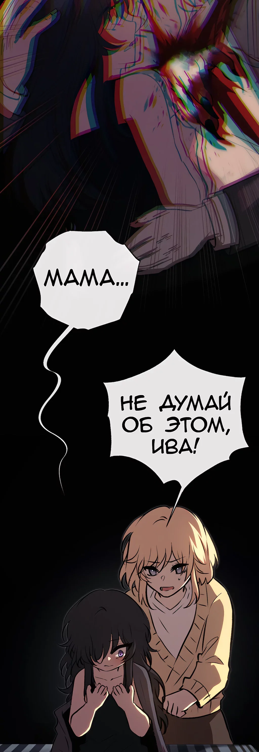 Страница 49