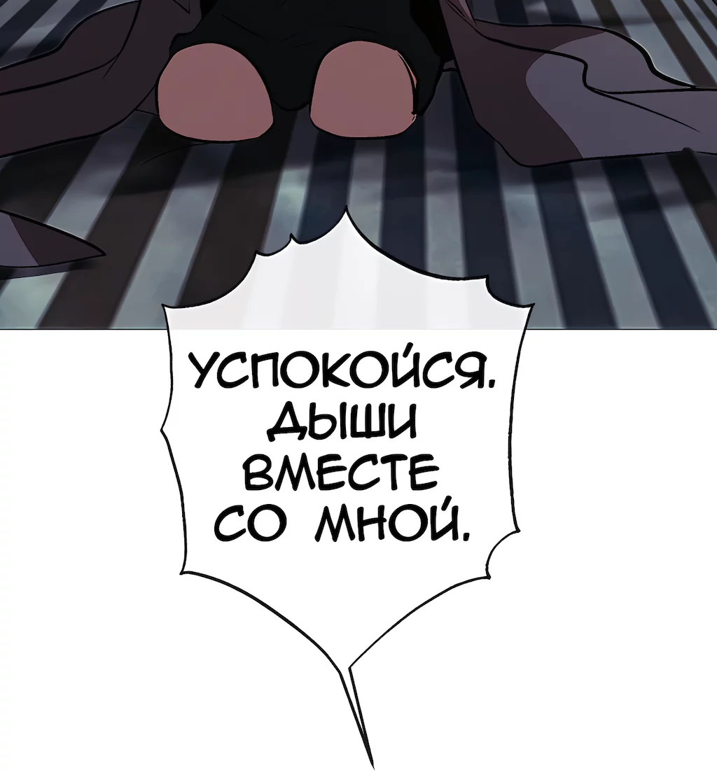 Страница 50