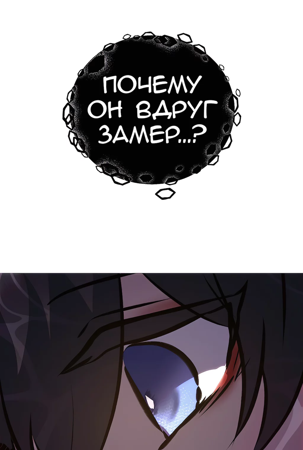 Страница 66
