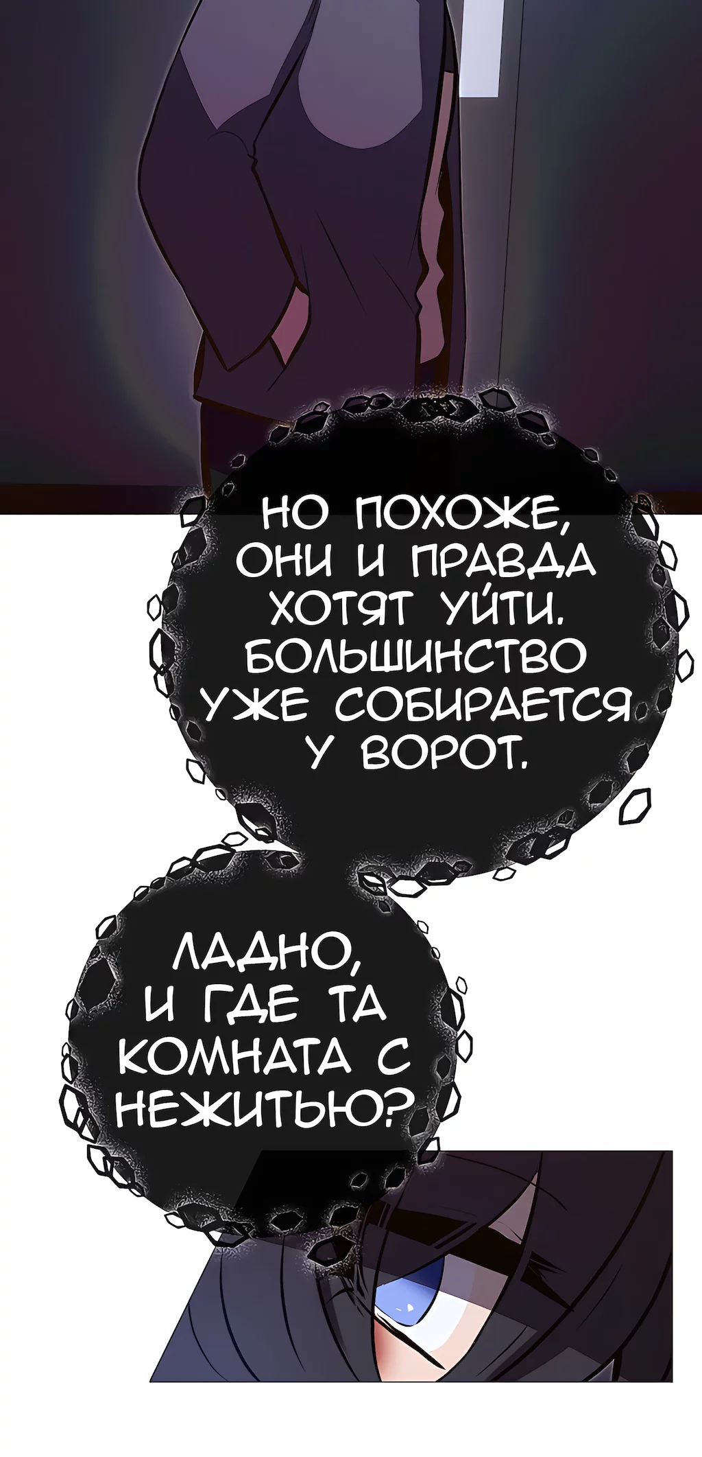 Страница 35