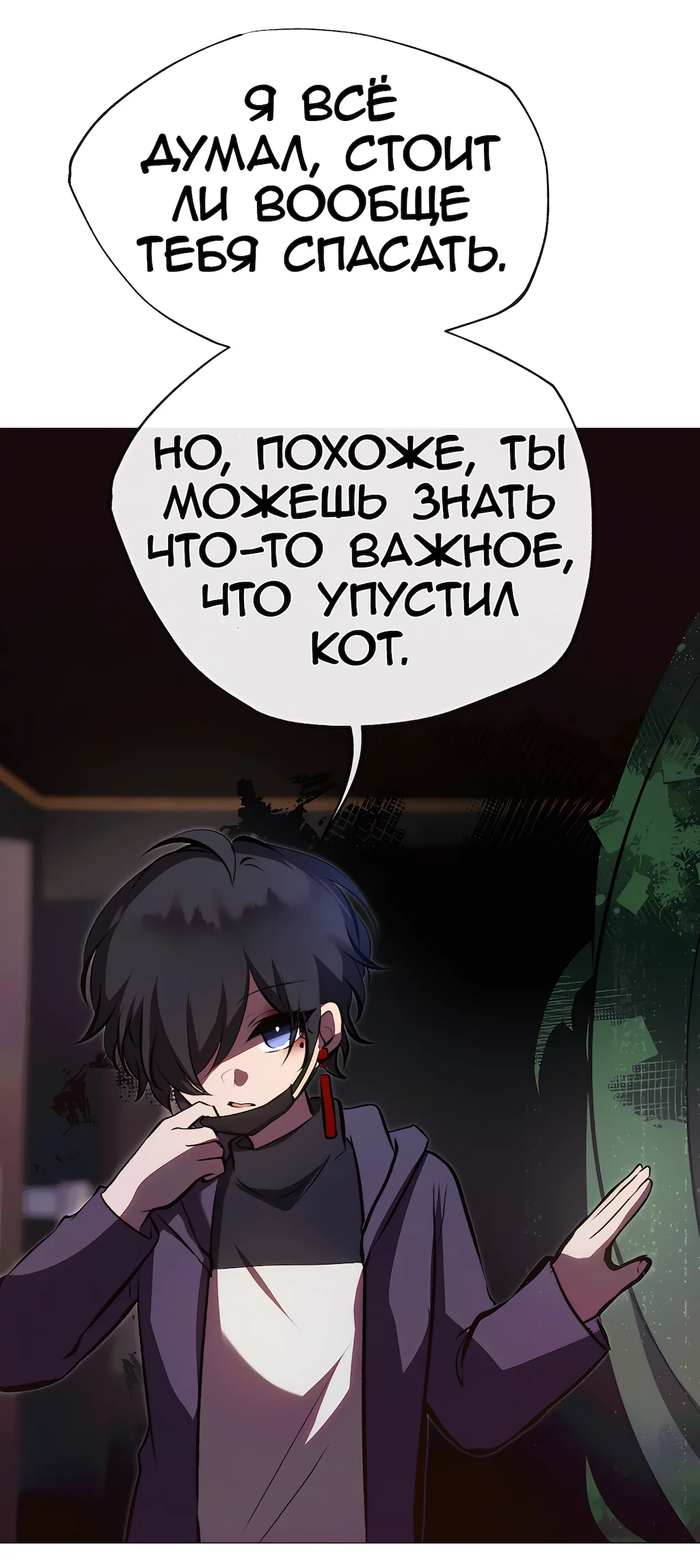 Страница 49