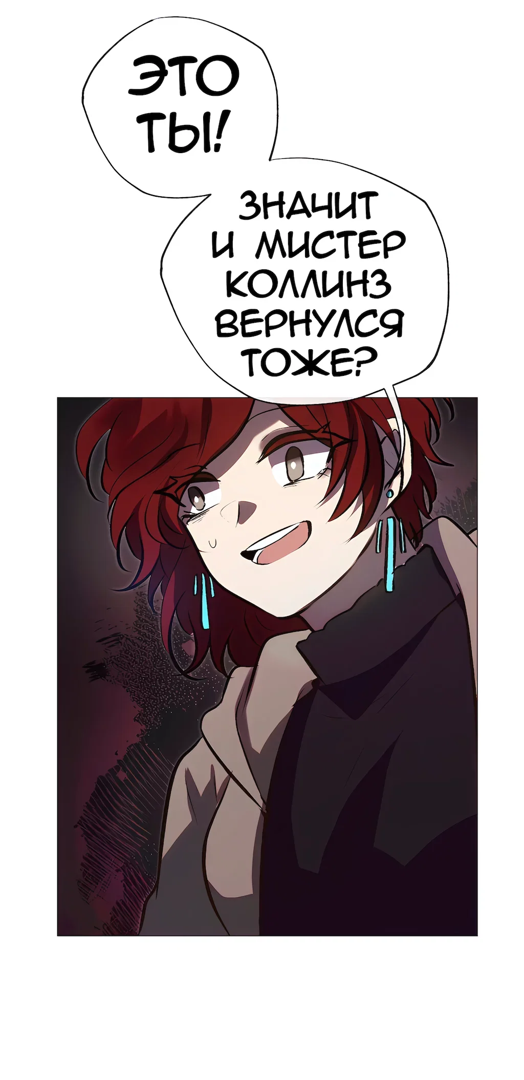 Страница 50