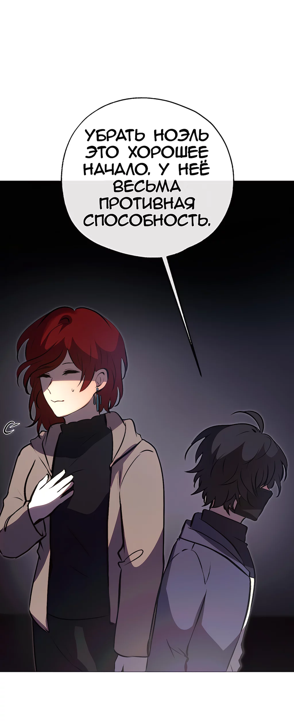 Страница 62