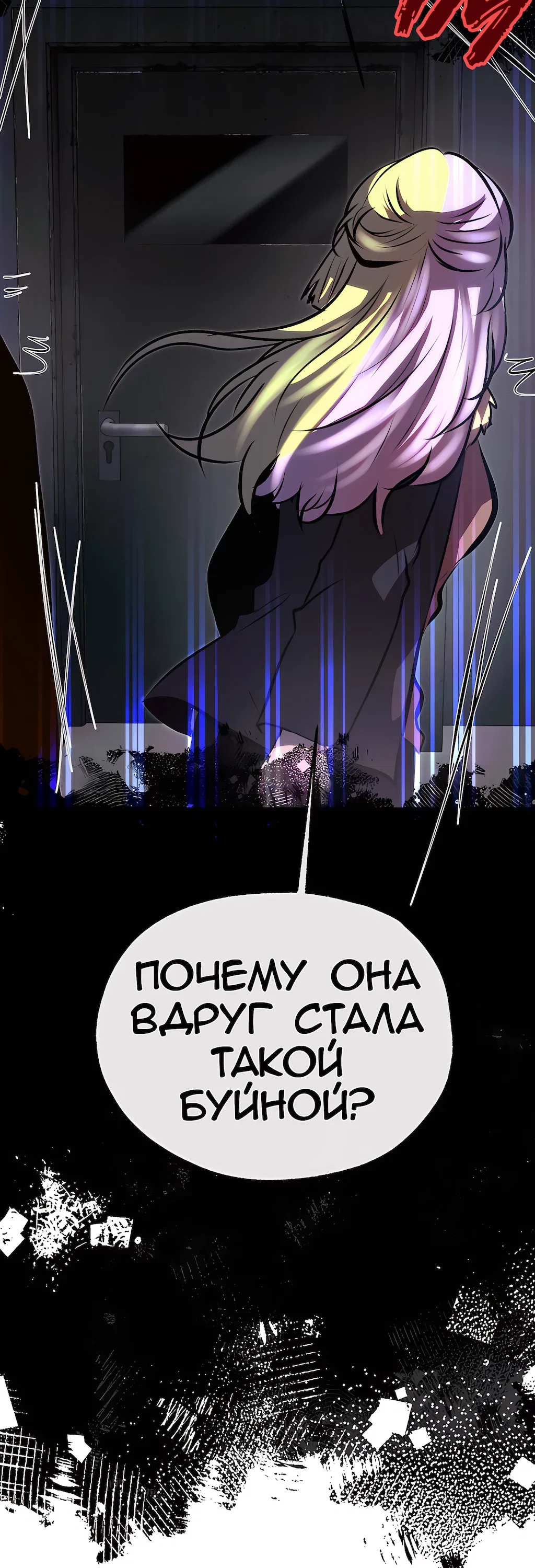 Страница 69
