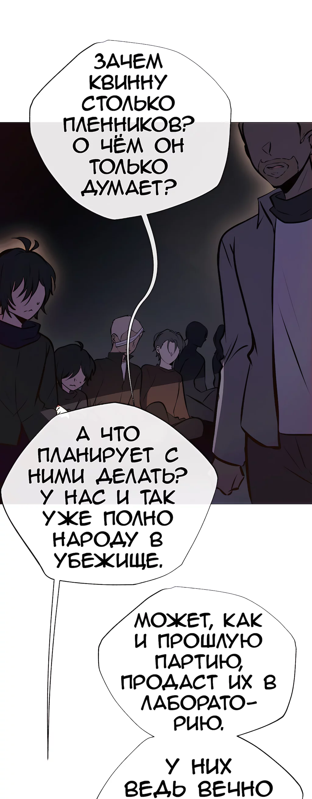 Страница 26