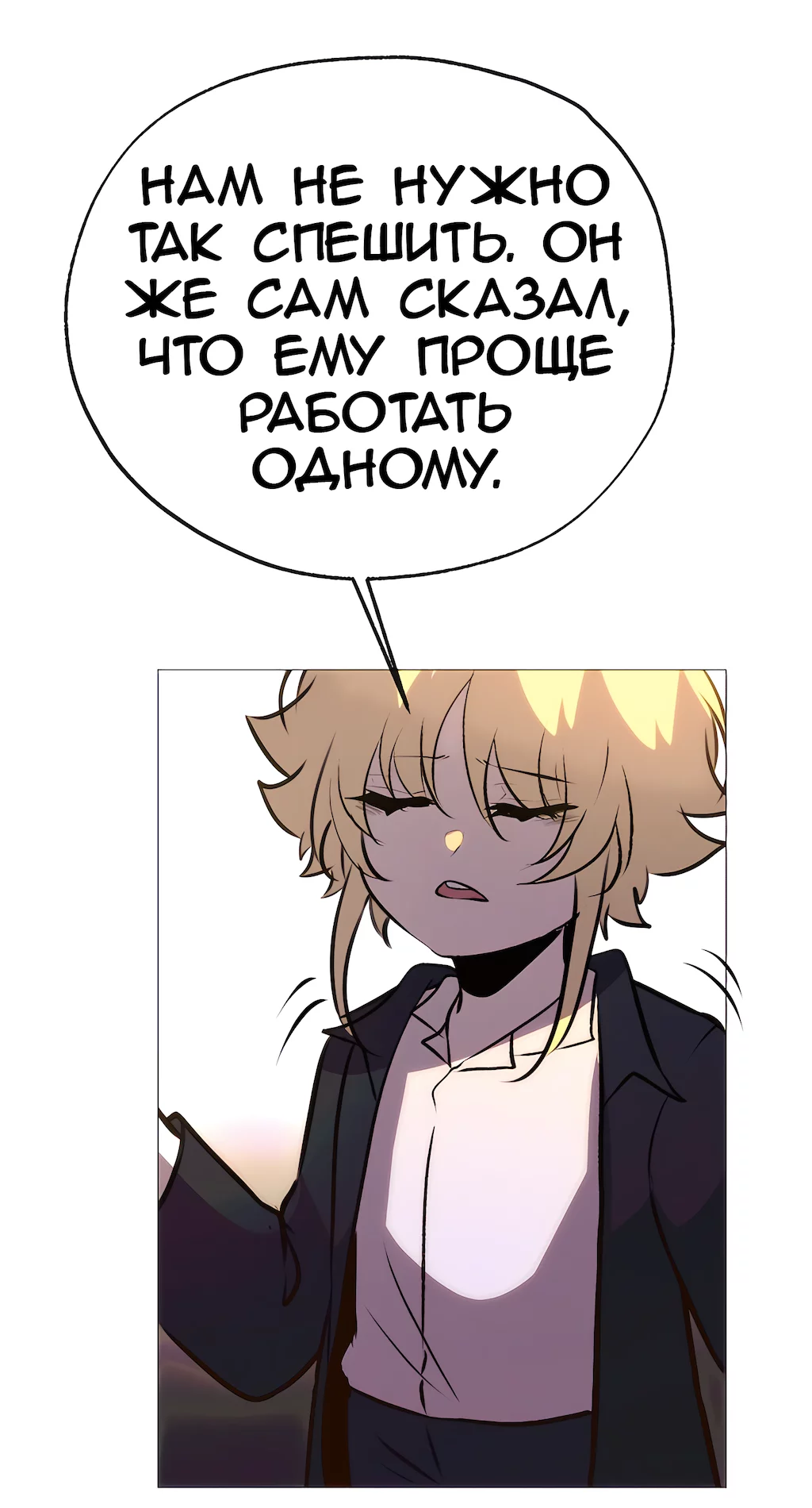Страница 55