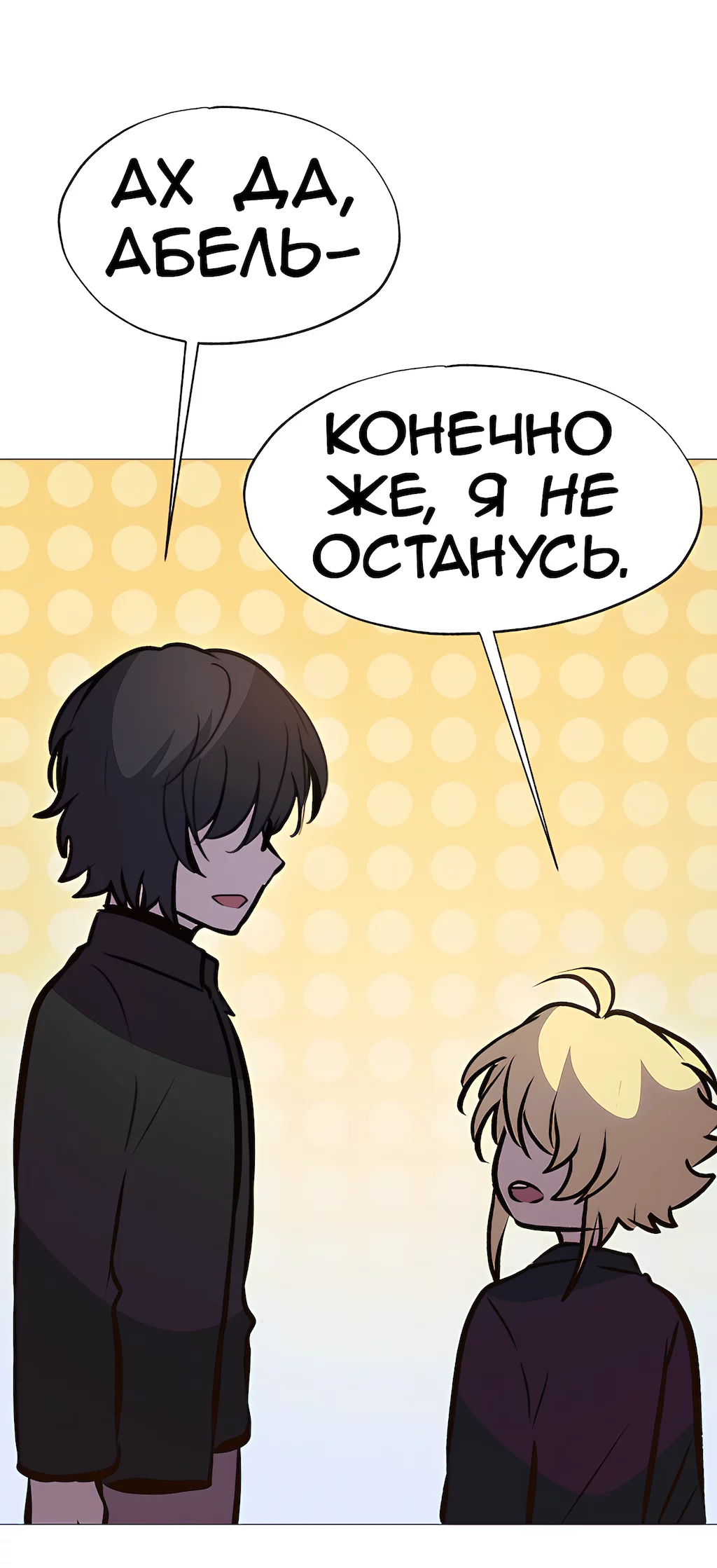 Страница 65