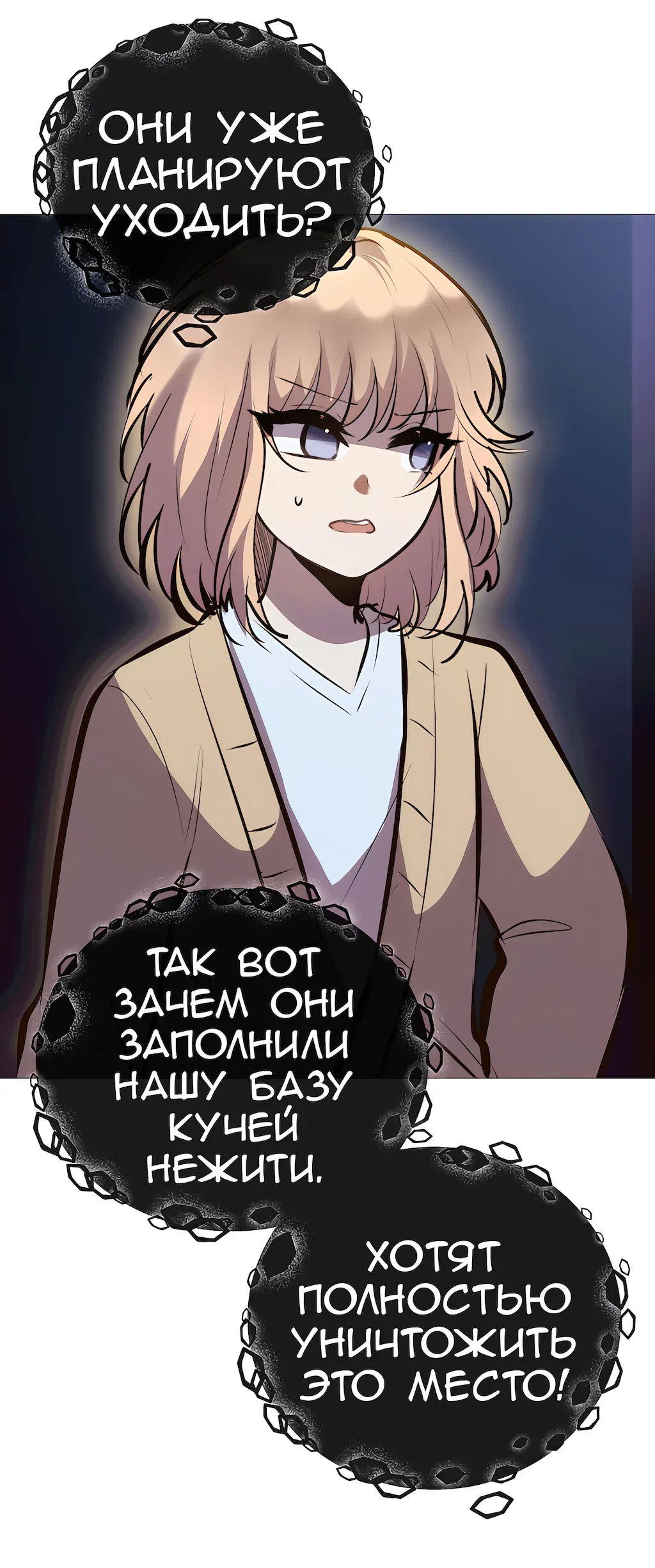 Страница 23
