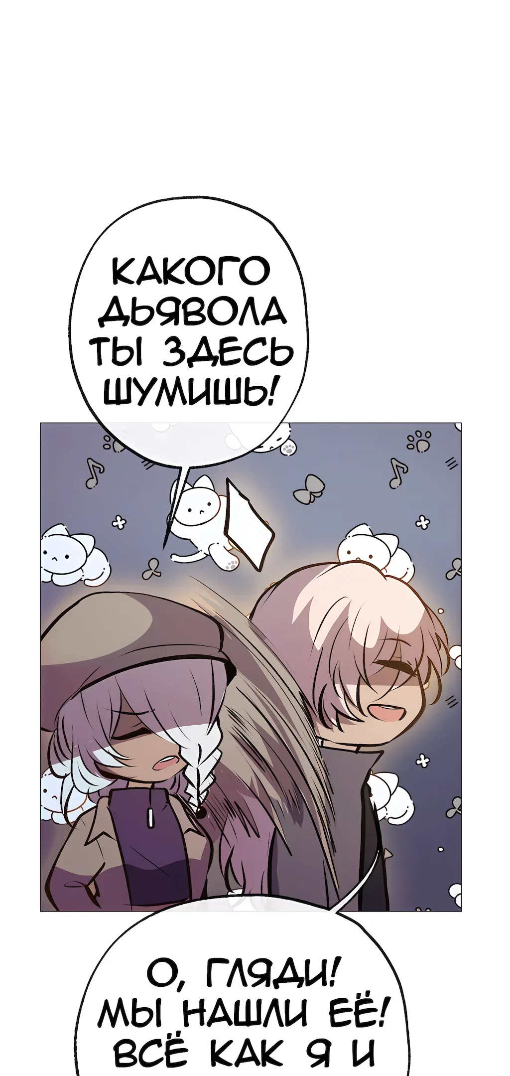 Страница 53
