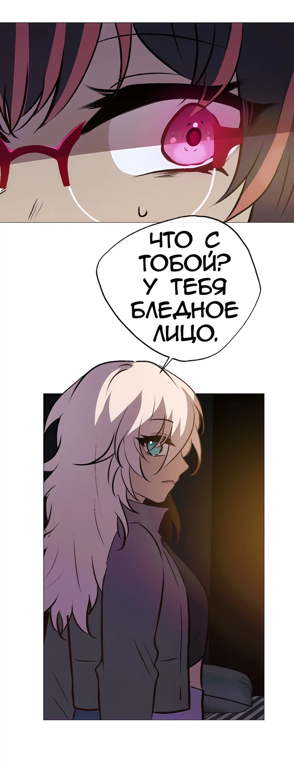 Страница 60