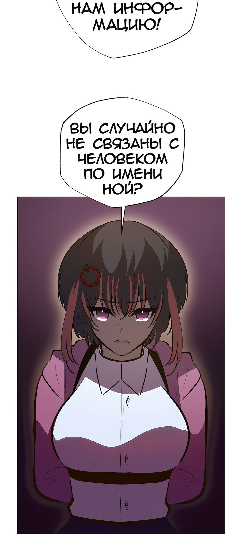 Страница 46