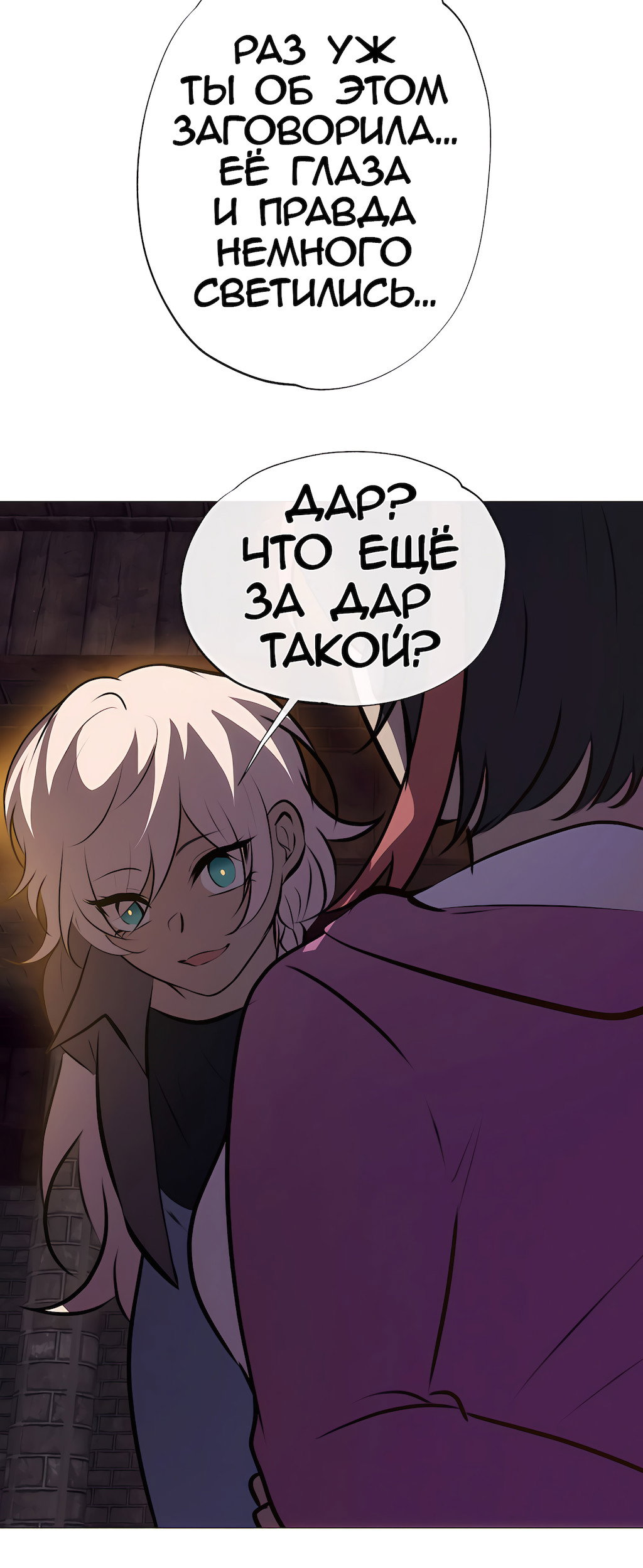 Страница 51