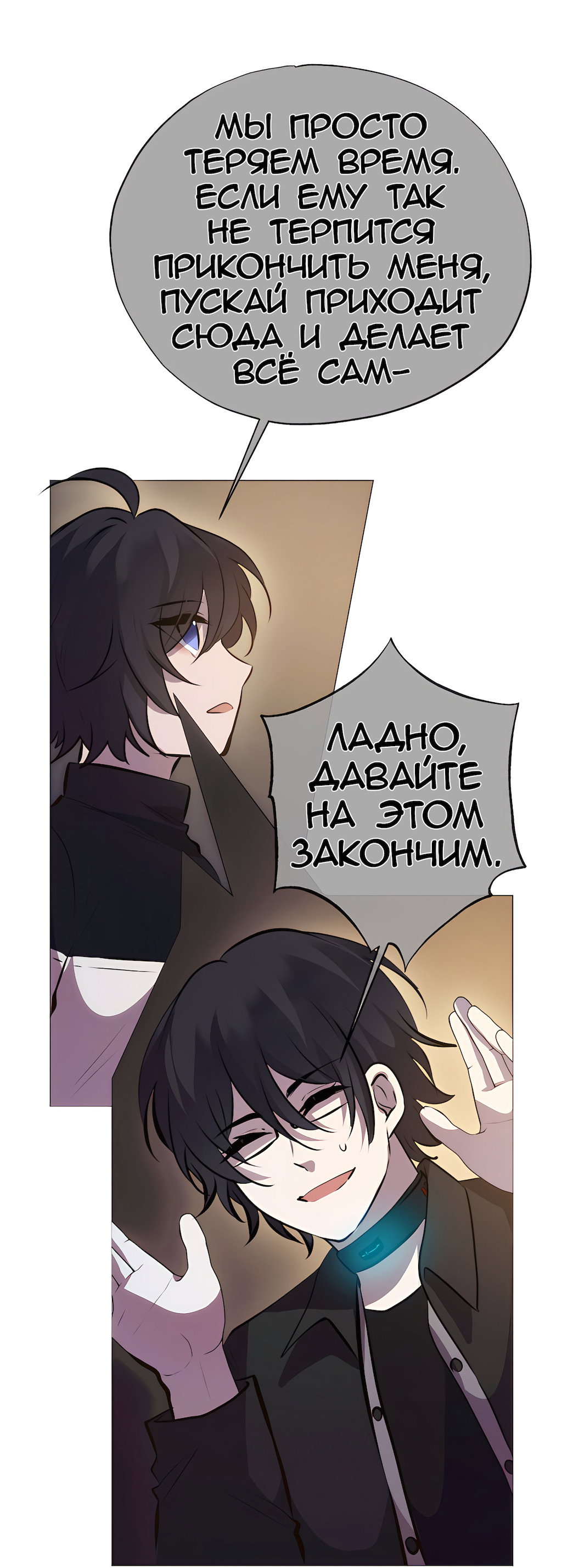Страница 15